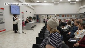 Время местное. Эфир: 18-12-2025 - Родительский университет