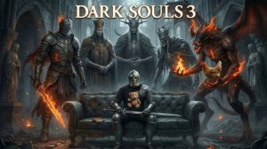 Dark Souls 3: Путь начатый в убежище завешится здесь🔥Первое прохождение игры ☠️ + мод на графику.