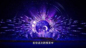 Хао Чень, Цай'Эр и Сяо Хо Побеждают Бога Демонов Звёзд Васаго и забирают у него 5 корону звёзд👑