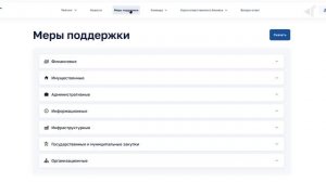 ОТВЕТСТВЕННЫЙ ПОДХОД, 19.12.2025