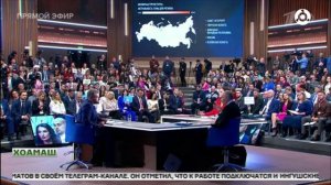 Россе президент дакъа доацаш программа д1айолалугья кхоана шийтта сахьат даьлча