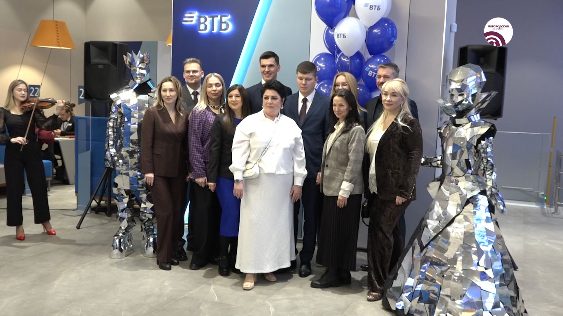 Обновлённый офис ВТБ открыли в Ногинске смотреть онлайн