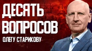 СТАРИКОВ: 📺Решающие точки войны:Купянск, Северск, Мирноград и Гуляй Поле — что там происходит?