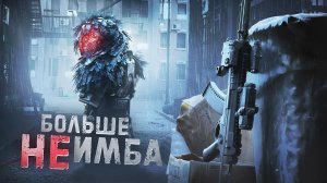 А-545 СКВОЗЬ ВРЕМЯ | Обзор на А-545 в STARCRAFT: X