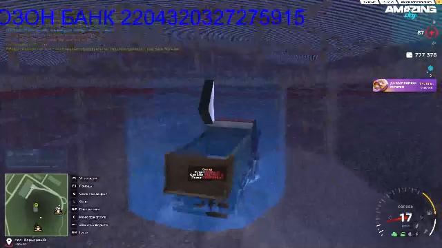 Зарабатываем на новый автомобиль . Amazing Online SCY смотреть онлайн