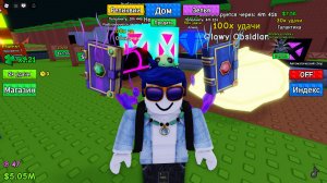 melon sendbox как получить достижение вперёд в прошлое