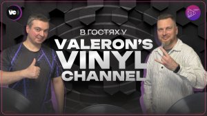 В гостях у Valeron's Vinyl Channel
