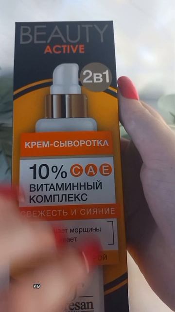 #мысли #цитаты #katyboro #афоризмы #топ #рек #shortvideo #short #shorts #viralshort #умныемысли