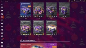 играем и открываем конты