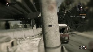 Прохождение Dying Light. Часть 17. Финал