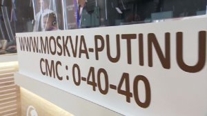 Политолог Зайцев озвучил ожидаемые темы вопросов Путину на "Прямой линии"