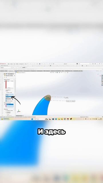 Как быстро заполнить сложную область поверхностью смотреть онлайн