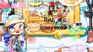 Видео с озвучкой 😉 | eva aw | awatar world | новое обновление |  хотя бы +2 пдп и видео будут чаще