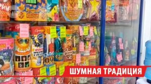 Рейды по местам продажи пиротехники проходят в Иркутской области