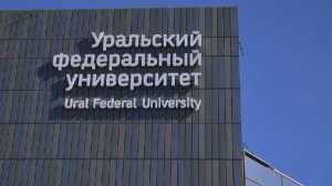 Предложившую заменить Зарубина девочку пригласили на журфак УрФУ