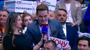 Журналист из Екатеринбурга сделал предложение во время прямой линии