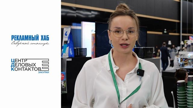 «Рекламный Хаб» 2025 | Отзыв компании «KOFES»