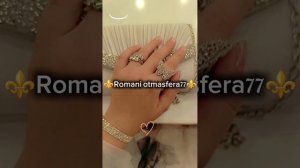 👑Новая песня 👑⚜️ 2025⚜️ Для молодёжи зажигатильная ⚜️ашунэнти пэ зорэс 🎵🎤💫🫶🕊️