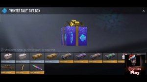 Стандофф 2 новогодние обновление обзор скинов карт и режима.