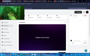 стрииимимиимимимимимим