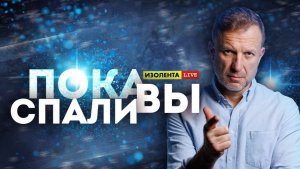 Пока вы спали: Ожидание Путина; Лавров в Каире; еврофраер сдал назад; Трамп раскумарил страну