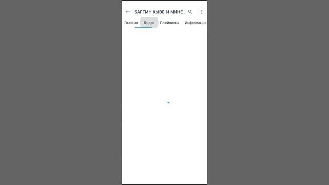 реакшн на богиню майна и кв 2 смотреть онлайн