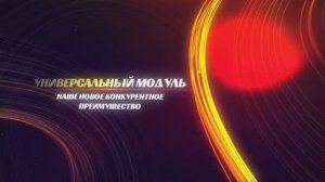 Новая эпоха мебельного производства: как Вардек создает мебель будущего