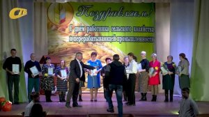 ДЕНЬ РАБОТНИКА СЕЛЬСКОГО ХОЗЯЙСТВА ОТМЕТИЛИ В Д. СТУДЕНОК ЖЕЛЕЗНОГОРСКОГО РАЙОНА