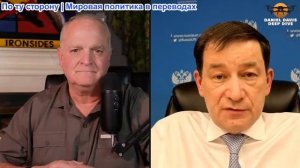 Дэниел Дэвис - Представитель России в ООН Дмитрий Полянский: Ещё один год войны?