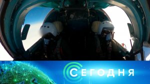 «Сегодня»: 19 декабря 2025 года. 08:00 | Выпуск новостей | Новости НТВ