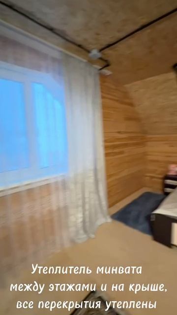 Дача в СНТ Радуга - большой 2-этажный дом и просторный участок смотреть онлайн