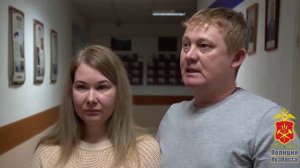 Начальник ГУ МВД России по Кемеровской области - Кузбассу поблагодарил кузбассовцев