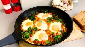 Самая популярная в мире яичница. Знаменитая Шакшука. Готов есть на завтрак каждый день!