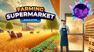 Я у мамы агроном - Farming & Supermarket Simulator # 1