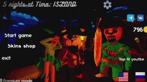 5 ночей с Тимохой 5 остров. Меню в ускоренном виде + немного эффектов