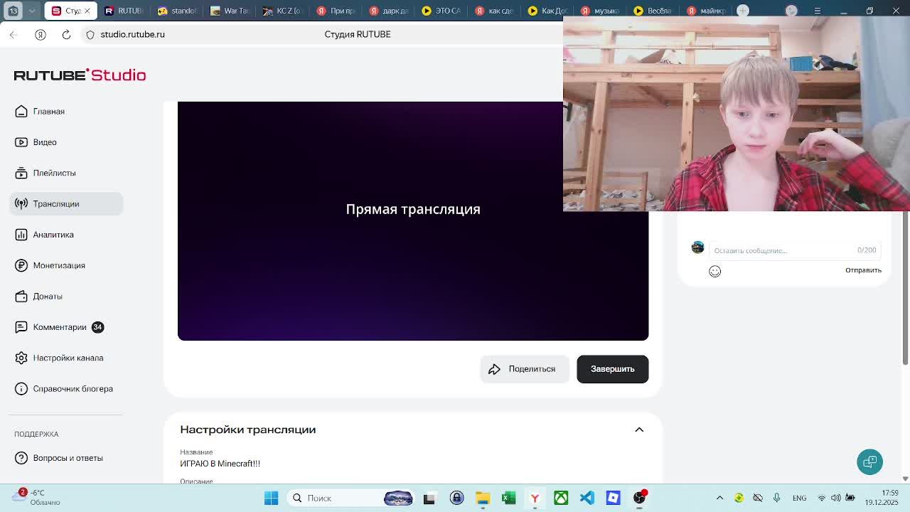 ИГРАЮ В КС ИЗ ЯНДЕКС ИГР!