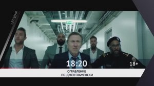 СМОТРИ СЕГОДНЯ НА КИНОМИКС