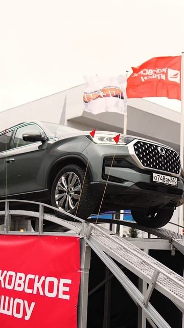 KGM - НОВИНКА 2025 ГОДА смотреть онлайн