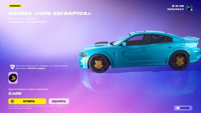 Fortnite 2025.12.19 - 21.24.49.31