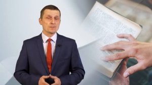 06/1 Бог есть Любовь. - Так говорит Библия.- Павел Жуков