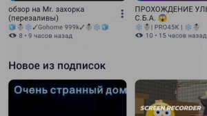 как выложить на RuTube больше чем одно видео