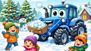 ДЕТСКИЙ НОВОГОДНИЙ МУЛЬТИК ПРО СИНИЙ ТРАТКОР. ДЕТСКАЯ ПЕСЕНКА ПРО СИНИЙ ТРАКТОР.