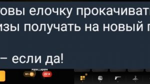 🎅ОБНОВА ВЫШЛА! 😱 КРАФТ МАШИН, БЕСПЛАТНЫЕ КЕЙСЫ, НОВЫЕ РАБОТЫ ЗИМНЕЕ ОБНОАЛЕНИЕ УЖЕ НА (РУСЬ МОБАЙЛ