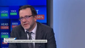 Прогноз по рынку акций на 2026. Перспективы девелоперов. Золото, медь, серебро: новые максимумы