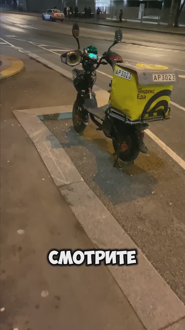 Доверие уровень БОГ!!! #whitesiberia #рек #тренд #юмор #мем #смех #шортс #ebike #shorts #велосипед смотреть онлайн