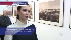 Выставка «Нижний в объективе: история в фотографиях» открылась в Русском музее фотографии