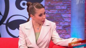 Мужское женское от 19.12.2025 анонс, что будет в эфире