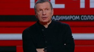 Вечер с Владимиром Соловьевым от 18.12.2025 анонс, что было в эфире