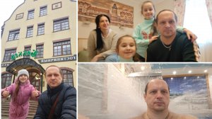 Семейный отдых в отеле у моря / Выходные в Калининграде