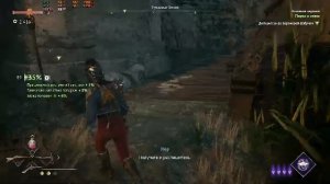 Ищу Бочку Flintlock: The Siege of Dawn